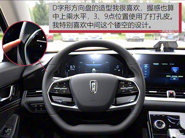 一汽奔騰 奔騰B70 2021款 1.5T 自動頂配版 一汽奔騰 奔騰B70 2021款 1.5T 自動頂配版