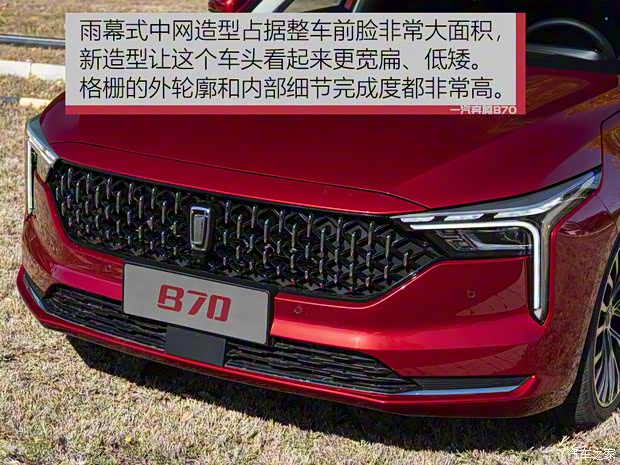 一汽奔腾 奔腾B70 2021款 1.5T 自动顶配版 一汽奔腾 奔腾B70 2021款 1.5T 自动顶配版