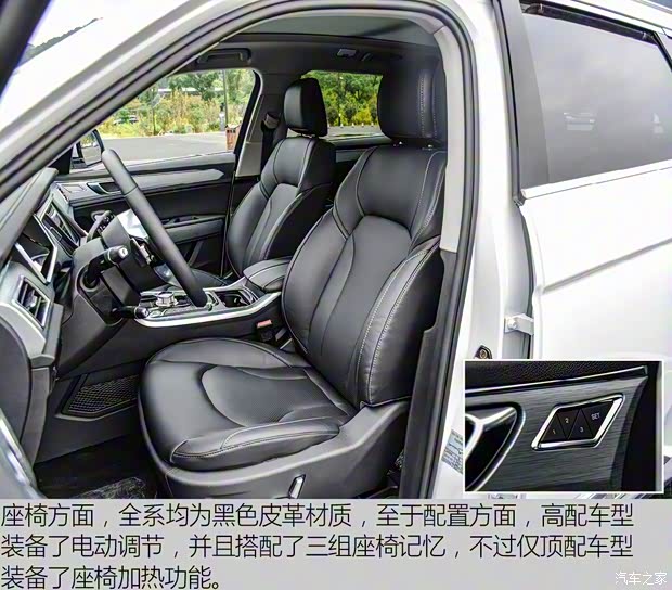 大乘汽车 大乘G70s 2019款 2.0T 自动旗舰型 大乘汽车 大乘G70s 2019款 2.0T 自动旗舰型