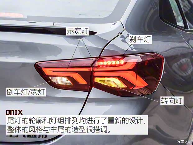 上汽通用雪佛蘭 科沃茲 2019款 Redline