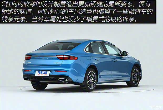 吉利汽车 PREFACE 2020款 2.0T 基本型