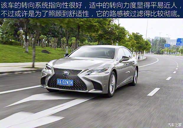 雷克萨斯 雷克萨斯LS 2018款 500h 豪华版