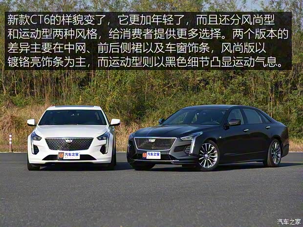 上汽通用凱迪拉克 凱迪拉克CT6 2019款 28T 鉑金版
