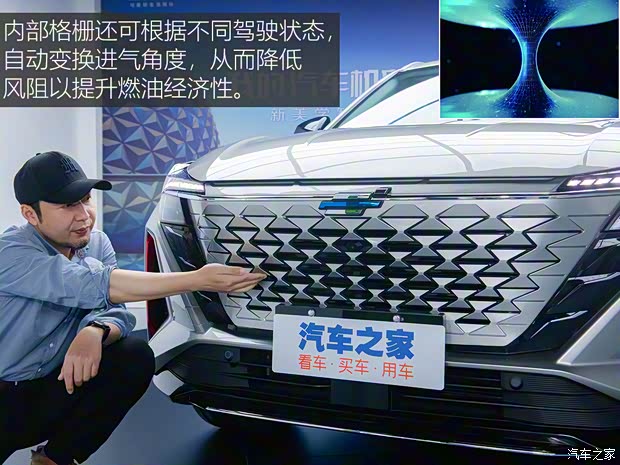 長安汽車 長安歐尚Z6 2022款 藍(lán)鯨 1.5T DCT智領(lǐng)型