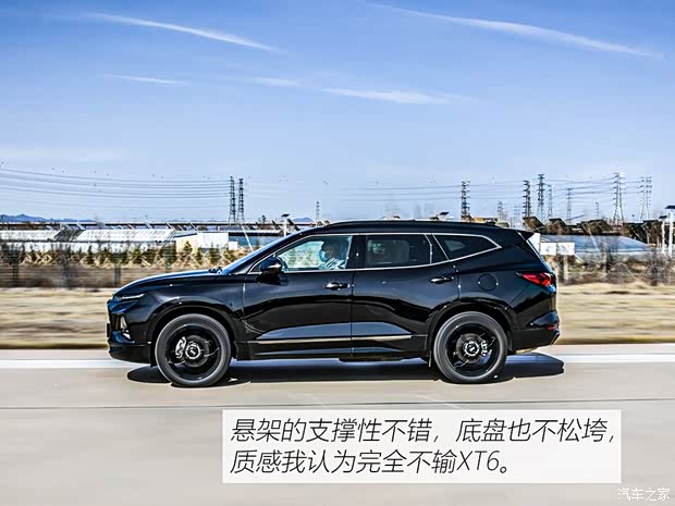 上汽通用雪佛兰 开拓者 2020款 RS 650T Twin-Clutch四驱7座擎版