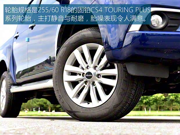 江西五十铃 铃拓 2022款 2.0T两驱自动汽油领臻版JX4G20A6L