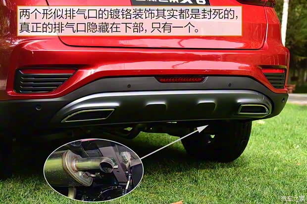 吉利汽車 遠景X6 2020款 基本型