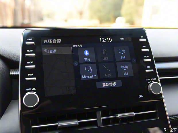 一汽豐田 亞洲龍 2019款 雙擎 2.5L Limited旗艦版 國(guó)V