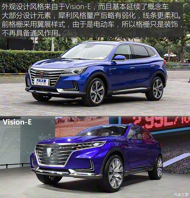 上汽集團(tuán) 榮威MARVEL X 2018款 兩驅(qū)Premium版