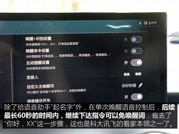 長城汽車 WEY VV6 2021款 2.0T 兩驅智行+ 長城汽車 WEY VV6 2021款 2.0T 兩驅智行+