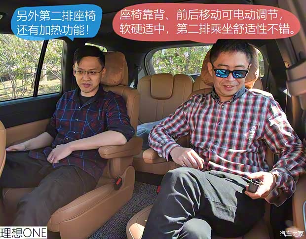 理想汽车 理想ONE 2020款 增程6座版 理想汽车 理想ONE 2020款 增程6座版