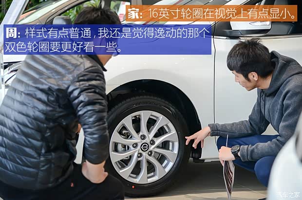 东风日产 轩逸 2019款 1.6XE CVT舒适版 国VI