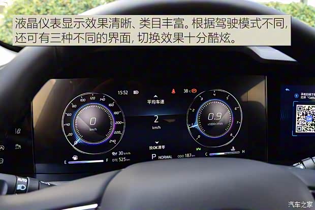 长安汽车 长安CS75 PLUS 2020款 2.0T 自动旗舰型 长安汽车 长安CS75 PLUS 2020款 2.0T 自动旗舰型