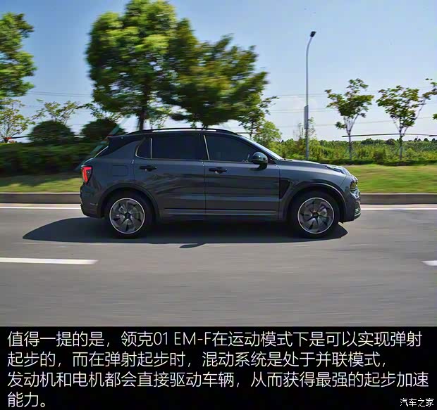 领克 领克01 2022款 1.5TD EM-F PM 领克 领克01 2022款 1.5TD EM-F PM