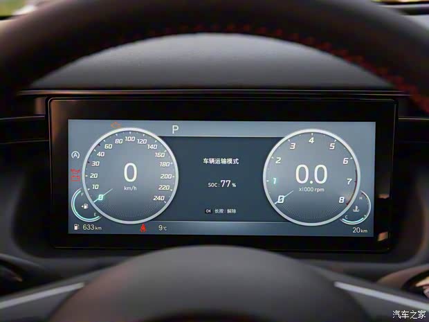 北京現(xiàn)代 途勝 2022款 途勝L 1.5T 尊貴版 N Line