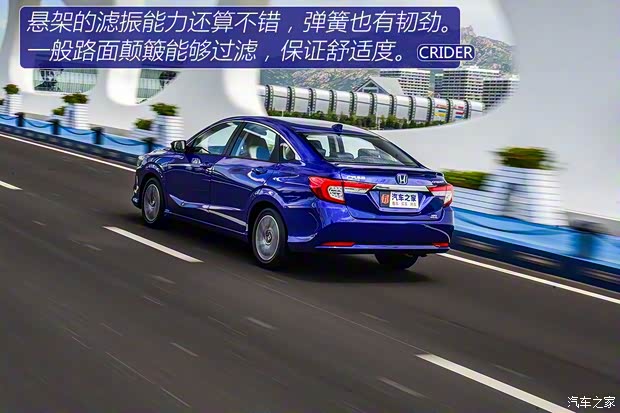 廣汽本田 凌派 2019款 基本型