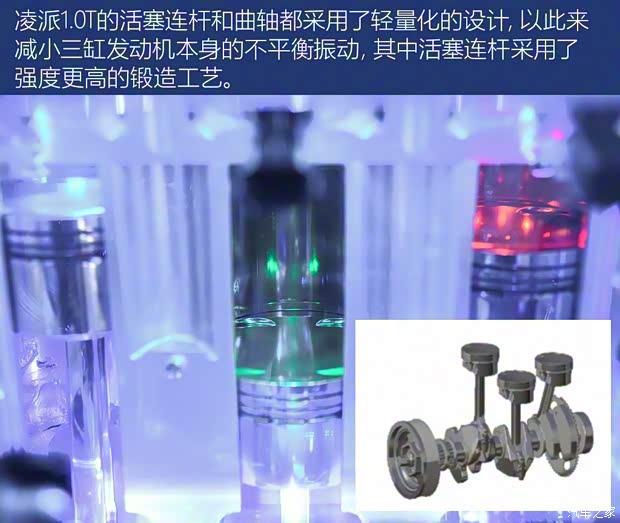 广汽本田 凌派 2019款 180Turbo CVT旗舰版 广汽本田 凌派 2019款 180Turbo CVT旗舰版