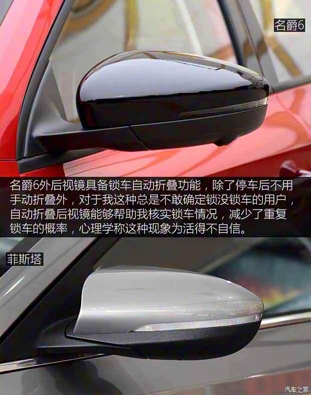 上汽集团 名爵6 2019款 20T 自动Trophy竞技版+运动尾排竞速套装 上汽集团 名爵6 2019款 20T 自动Trophy竞技版+运动尾排竞速套装