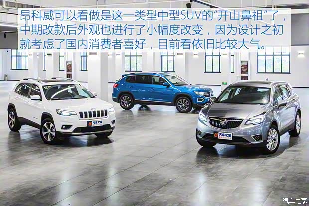 廣汽菲克Jeep 自由光 2019款 2.0T 四驅(qū)全能版
