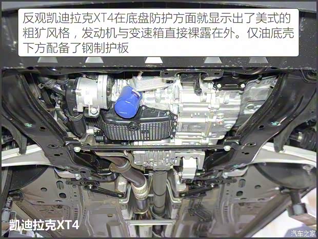 上汽通用凯迪拉克 凯迪拉克XT4 2018款 28T 四驱铂金运动版 上汽通用凯迪拉克 凯迪拉克XT4 2018款 28T 四驱铂金运动版