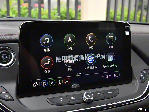 上汽通用雪佛蘭 開拓者 2020款 RS 650T 四驅(qū)5座基本型