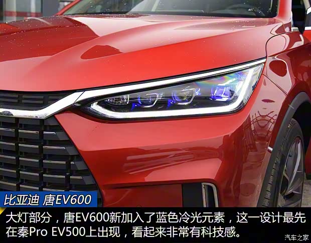 比亞迪 唐新能源 2018款 EV600 四驅(qū)版