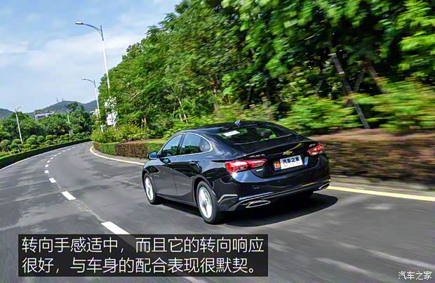 上汽通用雪佛兰 迈锐宝XL 2021款 535T 自动锐联版