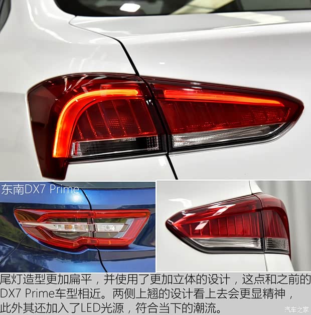 东南汽车 东南A5翼舞 2019款 1.5L CVT旗舰版 东南汽车 东南A5翼舞 2019款 1.5L CVT旗舰版