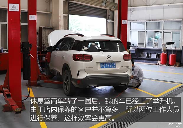 东风雪铁龙 天逸 C5 AIRCROSS 2017款 380THP 旗舰型 东风雪铁龙 天逸 C5 AIRCROSS 2017款 380THP 旗舰型