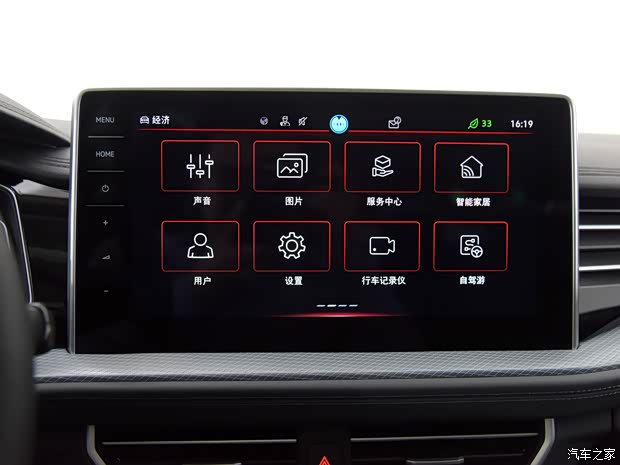 一汽-大众 速腾 2023款 280TSI DSG卓越Plus版 一汽-大众 速腾 2023款 280TSI DSG卓越Plus版