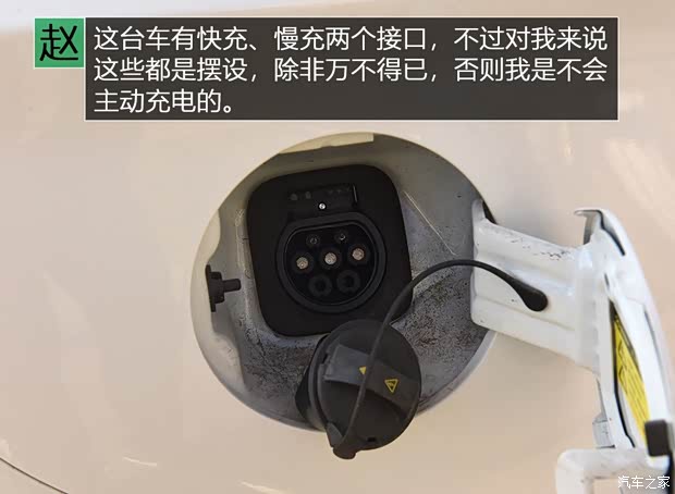 北汽新能源 EU系列 2018款 EU快换乐途版