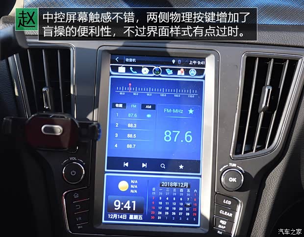 北汽新能源 EU系列 2018款 EU快换乐途版