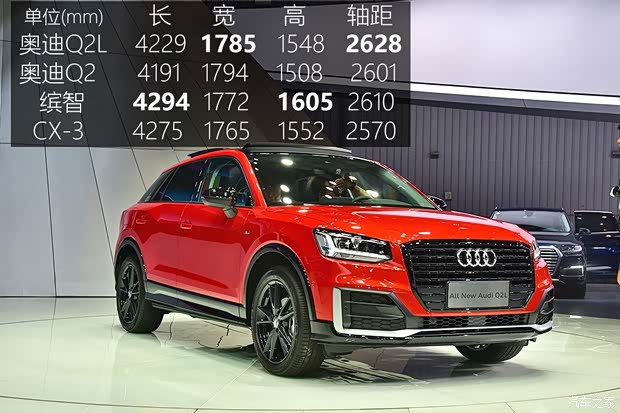一汽-大众奥迪 奥迪Q2L 2018款 豪华致雅型