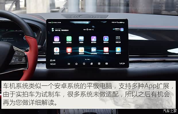 比亚迪 汉 2020款 EV 基本型