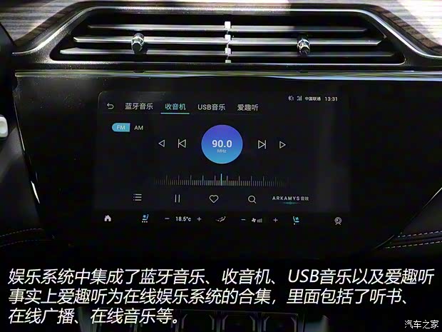 江鈴福特 領界 2020款 領界S EcoBoost 145 CVT 48V尊領型PLUS