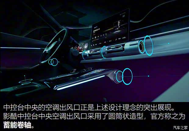 广汽乘用车 影酷 2022款 基本型 广汽乘用车 影酷 2022款 基本型