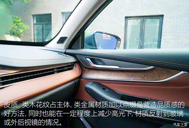 星途 星途-LX 2019款 基本型 星途 星途-LX 2019款 基本型