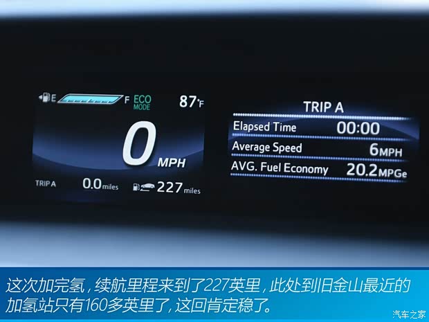丰田(进口) Mirai 2015款 基本型