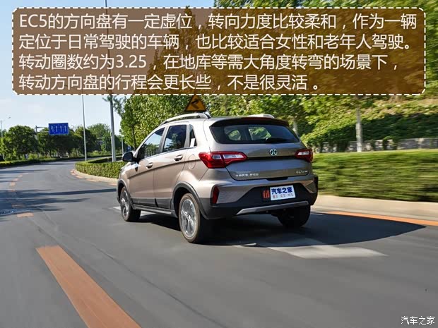 北汽新能源 北汽新能源EC5 2019款 力潮版 北汽新能源 北汽新能源EC5 2019款 力潮版