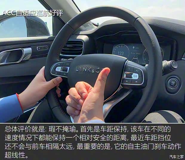 领克 领克02 2018款 1.5T DCT两驱劲Pro版 国V