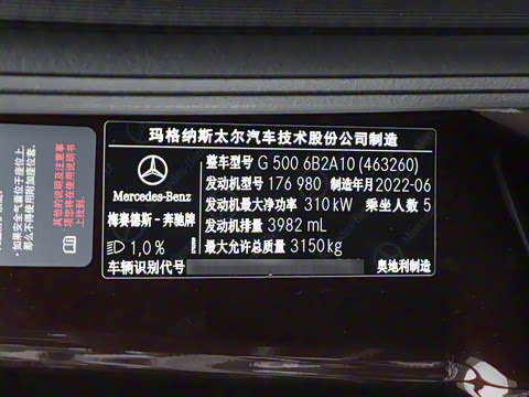 2022款 G 500 2022款 G 500