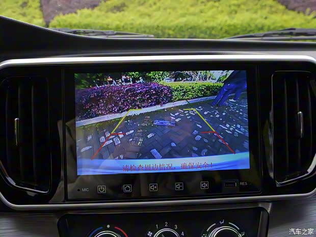 長安凱程 長安睿行M60 2023款 1.5L GDI精英型客車6/7座