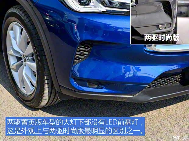 東風(fēng)英菲尼迪 英菲尼迪QX50 2018款 2.0T 兩驅(qū)菁英版