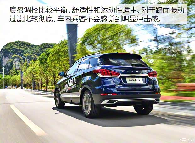 北京汽車 紳寶X55 2018款 試裝車 北京汽車 紳寶X55 2018款 試裝車