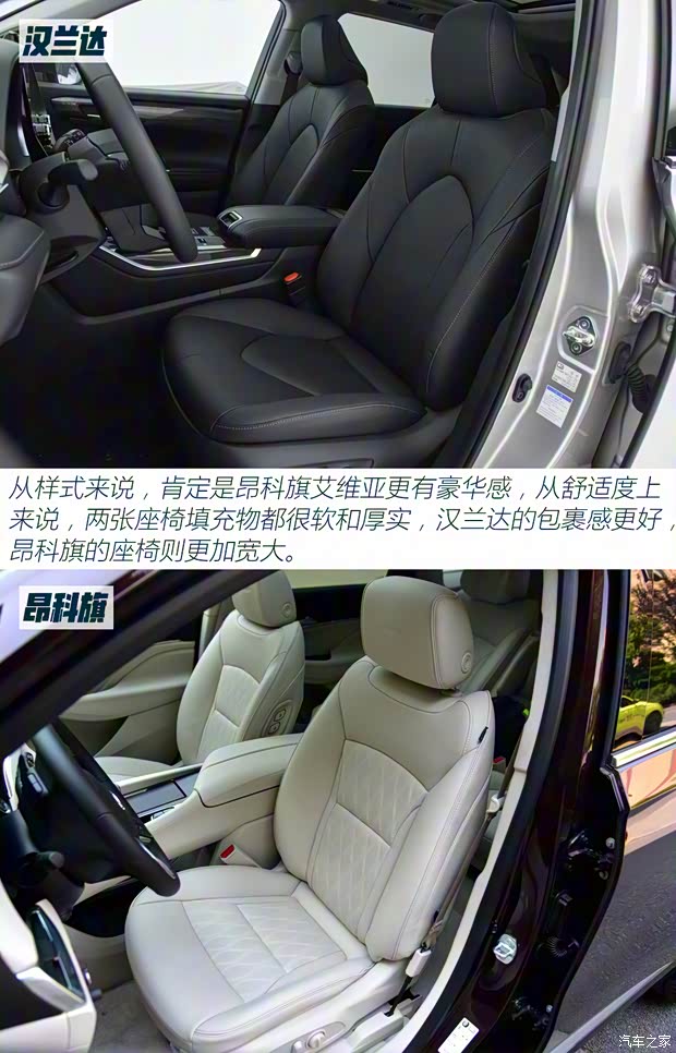 廣汽豐田 漢蘭達(dá) 2022款 雙擎 2.5L 四驅(qū)至尊版 7座 廣汽豐田 漢蘭達(dá) 2022款 雙擎 2.5L 四驅(qū)至尊版 7座