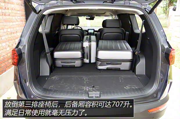 北京现代 库斯途 2021款 基本型 北京现代 库斯途 2021款 基本型