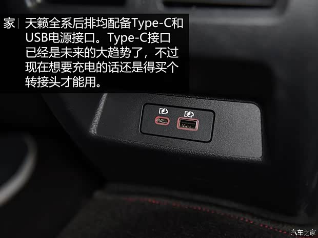 东风日产 天籁 2019款 2.0L XL Upper 智行版