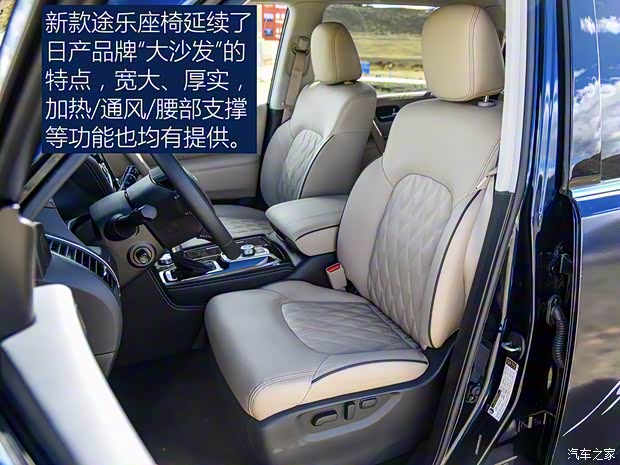 日产(进口) 途乐 2023款 ARMADA 5.6L 无敌舰队旗舰版 日产(进口) 途乐 2023款 ARMADA 5.6L 无敌舰队旗舰版