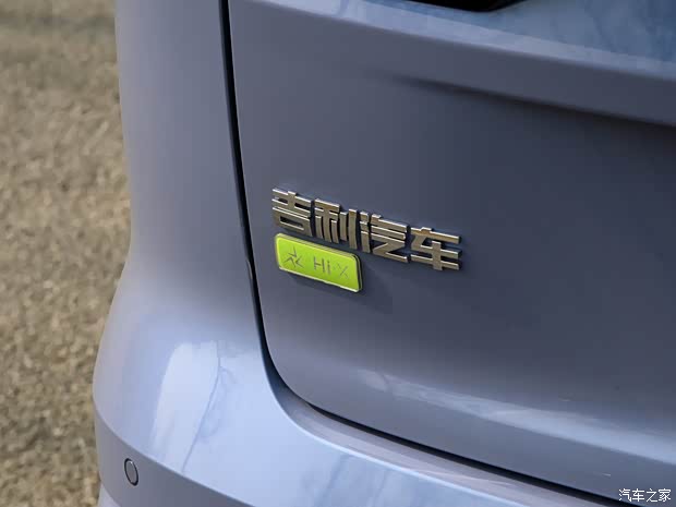 吉利汽车 星越L增程电动版 2022款 1.5T DHT增程电动旗舰版 吉利汽车 星越L增程电动版 2022款 1.5T DHT增程电动旗舰版