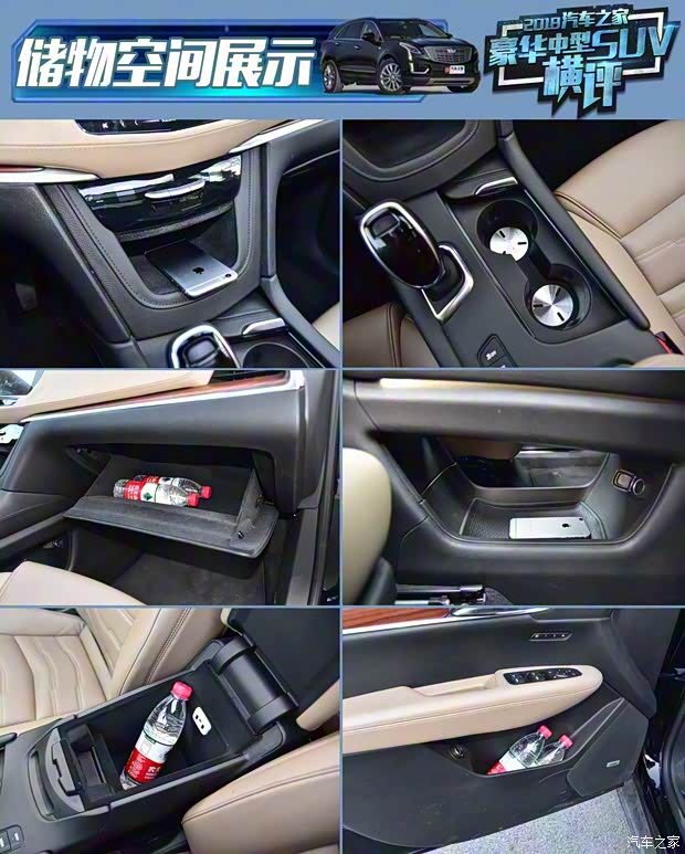 上汽通用凯迪拉克 凯迪拉克XT5 2018款 28E 四驱铂金版 上汽通用凯迪拉克 凯迪拉克XT5 2018款 28E 四驱铂金版